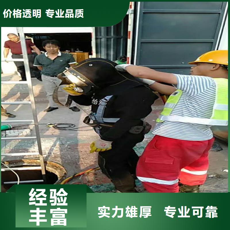 淮南市水下焊接切割-24小时为您服务