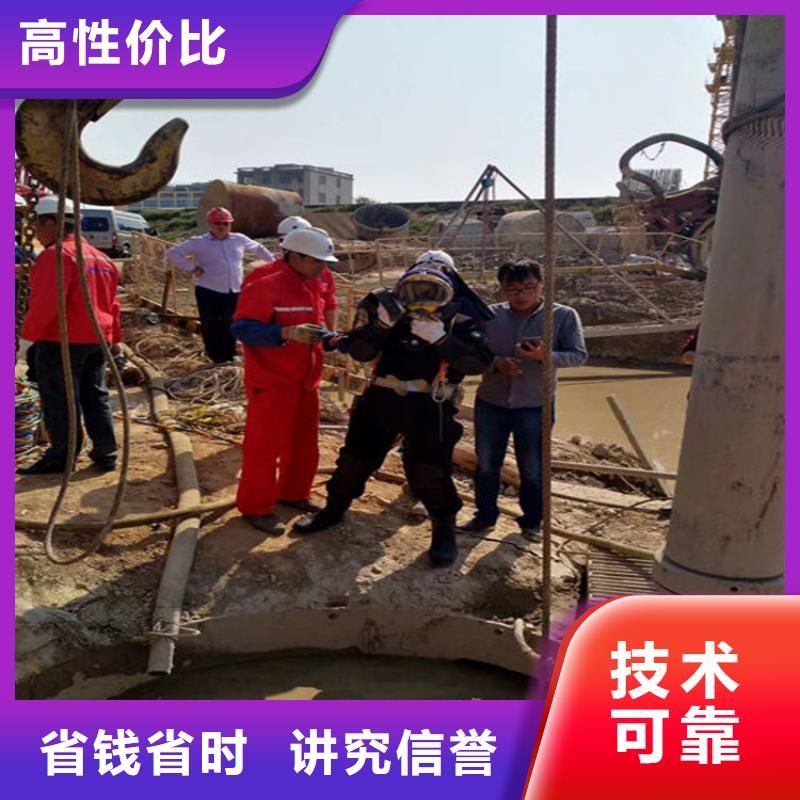 大名水下封堵管道公司-水下焊接切割-承接本地水下施工