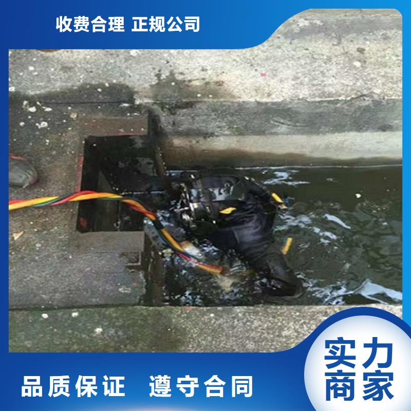 水下【污水管道清淤】匠心品质