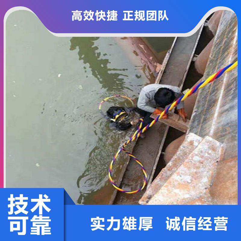 水下,【潜水打捞】售后保障