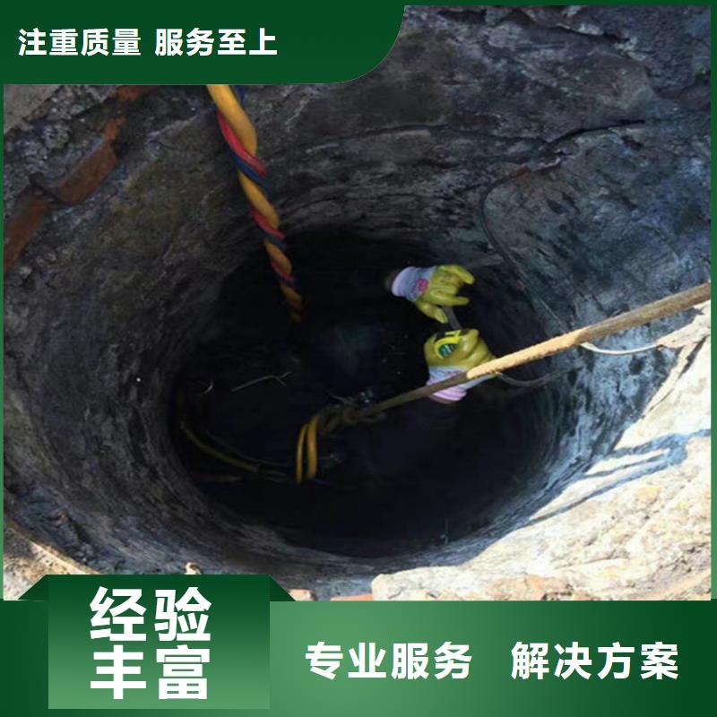 哈尔滨市潜水员打捞队承接各种水下服务