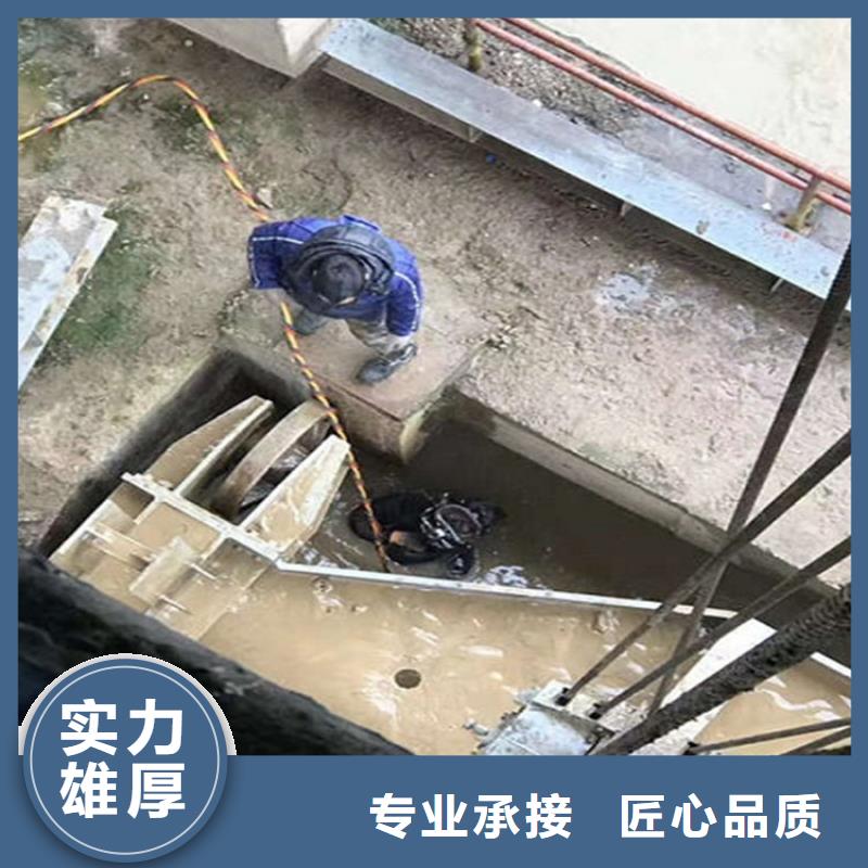 南康污水管道封堵公司-水下安装拆除-潜水作业施工单位