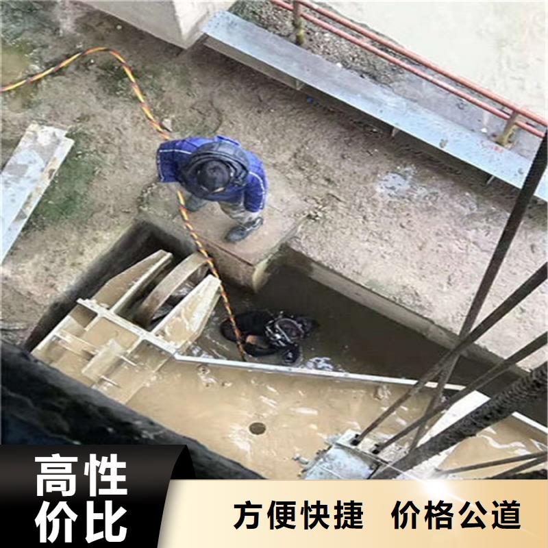 和政污水管道封堵公司-水下焊接切割-承接本地水下施工