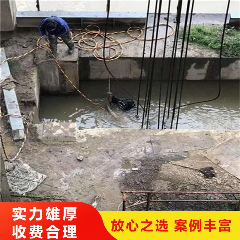 水下封堵管道公司-水下焊接切割-承接本地水下施工