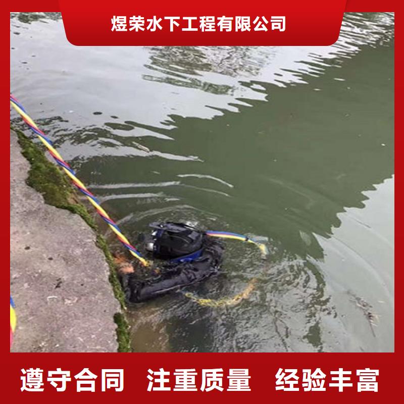 水下水下打捞服务品质好