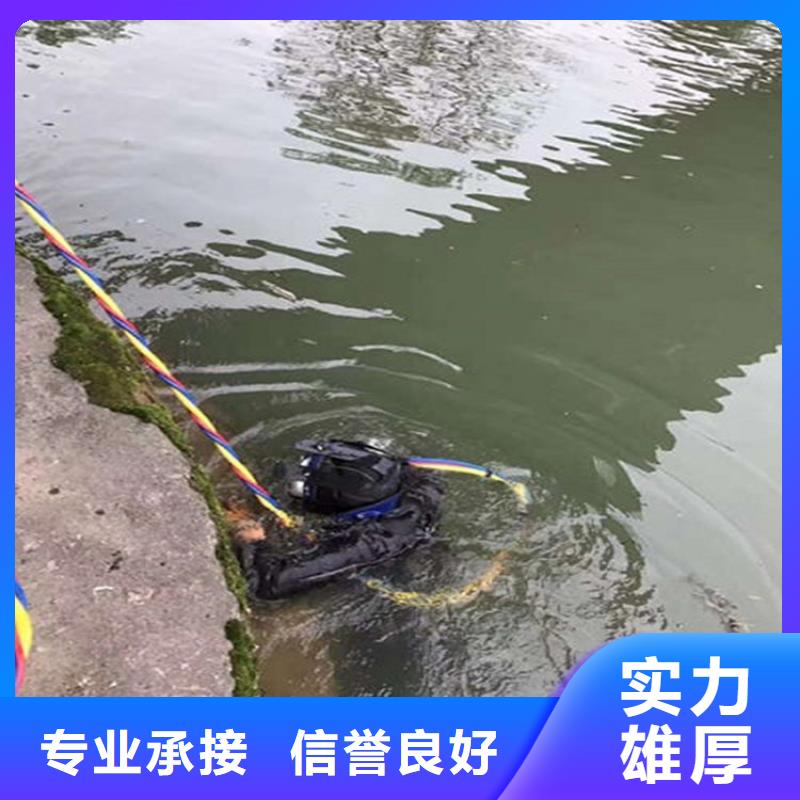 辽源市潜水员服务公司承接各种水下打捞救援