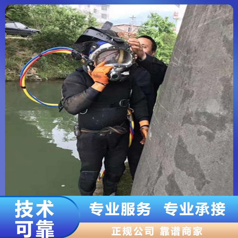 晋州市水下探摸检查-承接各种水下工程