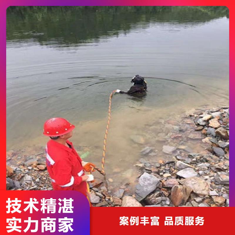 丽江市水下更换维修-承接各种水下施工