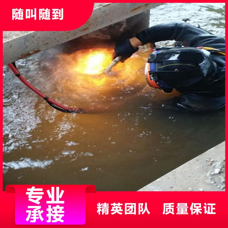 西南街道水下封堵管道公司-水下探摸检查-提供全程潜水服务