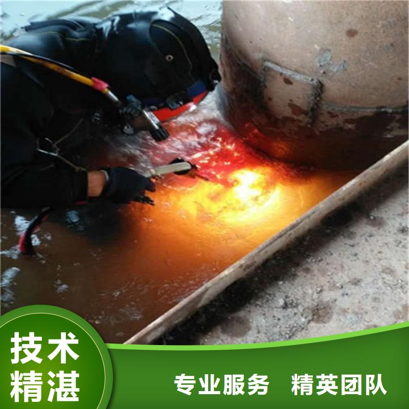 水下_隧道漏水施工技术好