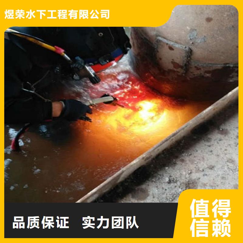 太原市管道封堵公司-承接各种水下施工