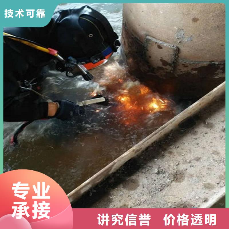 丽江市水下安装拆除本市水下作业经验丰富