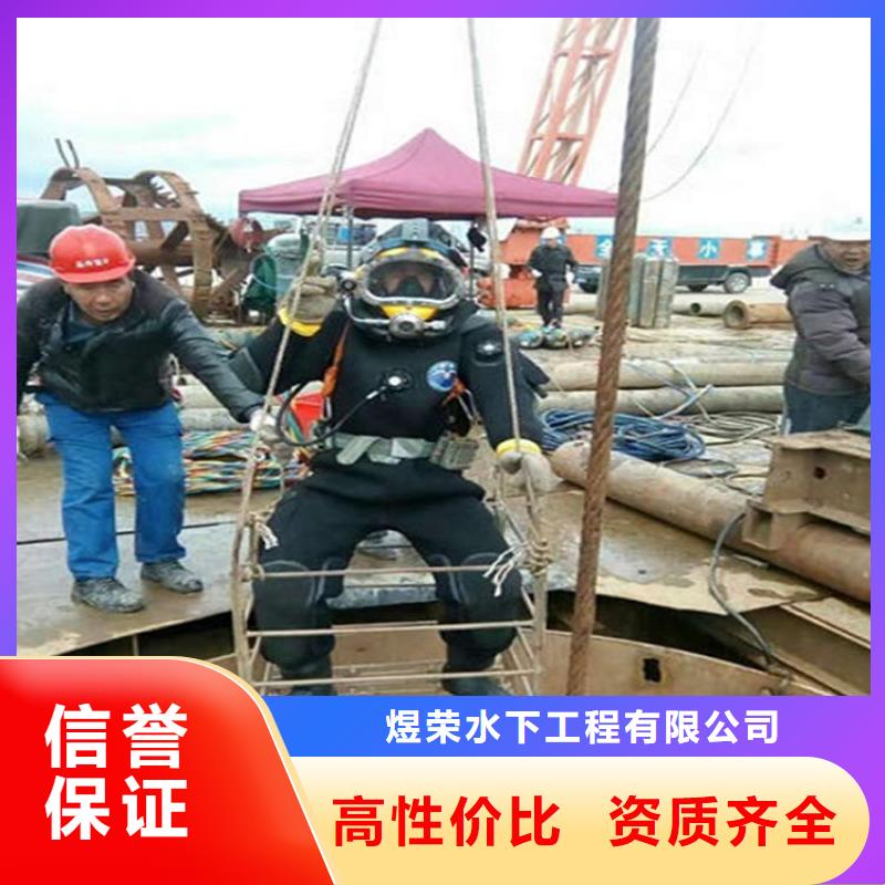 常德市水下清理公司承接本地水下施工