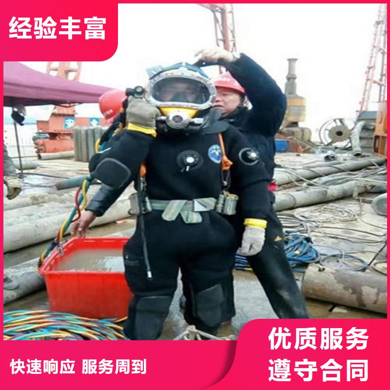 长葛市潜水员打捞队潜水作业服务公司