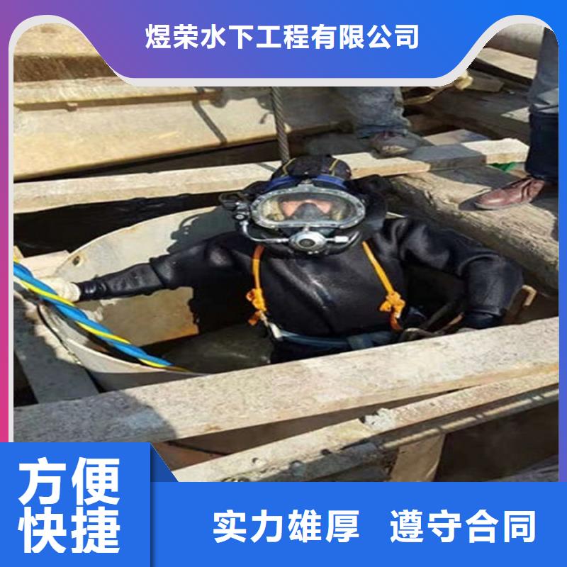 槐荫水下封堵管道公司-水下安装拆除-潜水作业施工单位