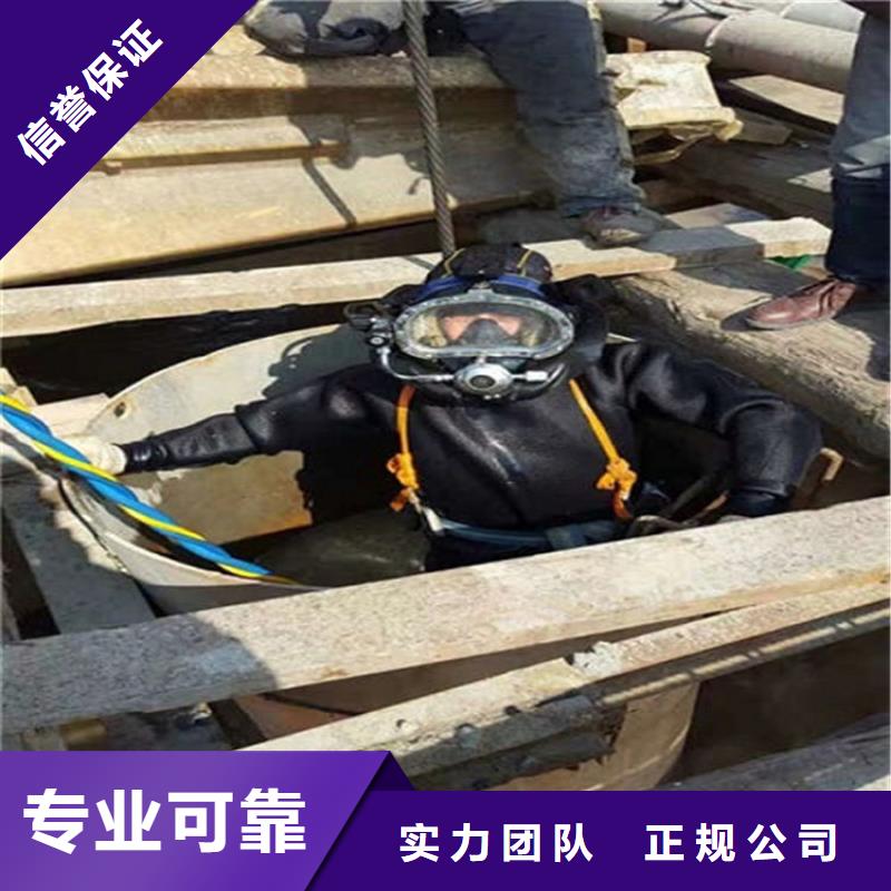 吴桥水下封堵管道公司-水下安装拆除-潜水作业施工单位