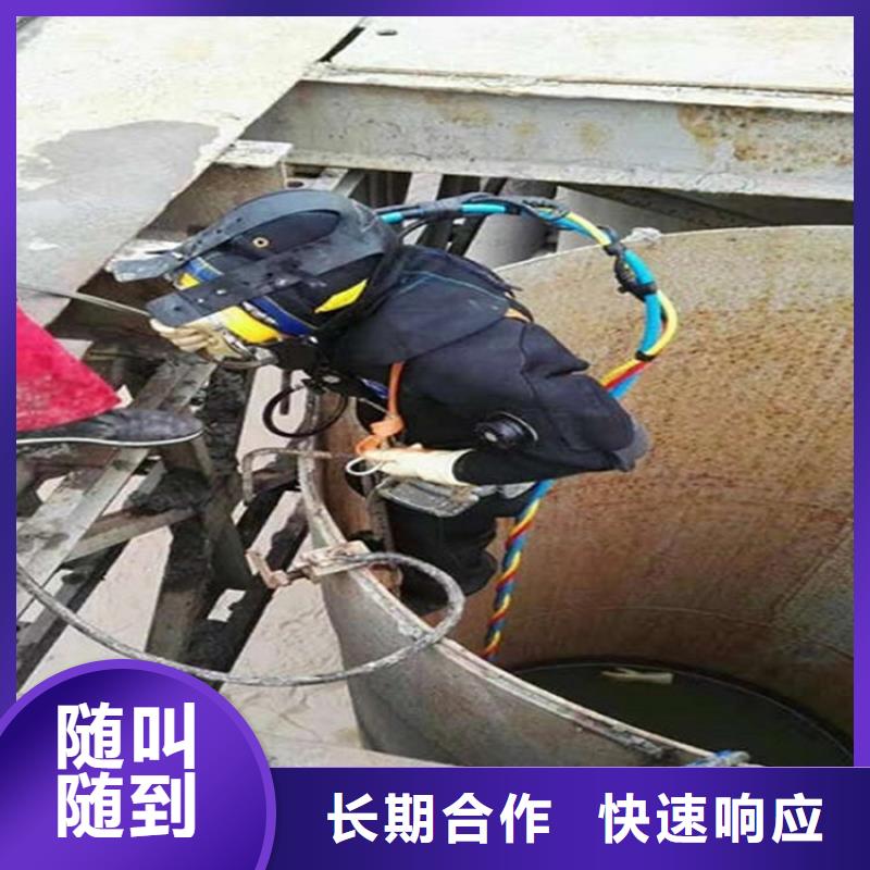 水下_【水下爆破团队】效果满意为止