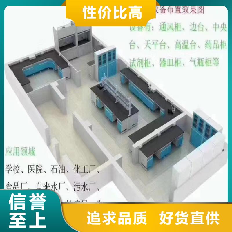 江西学校实验台可定制