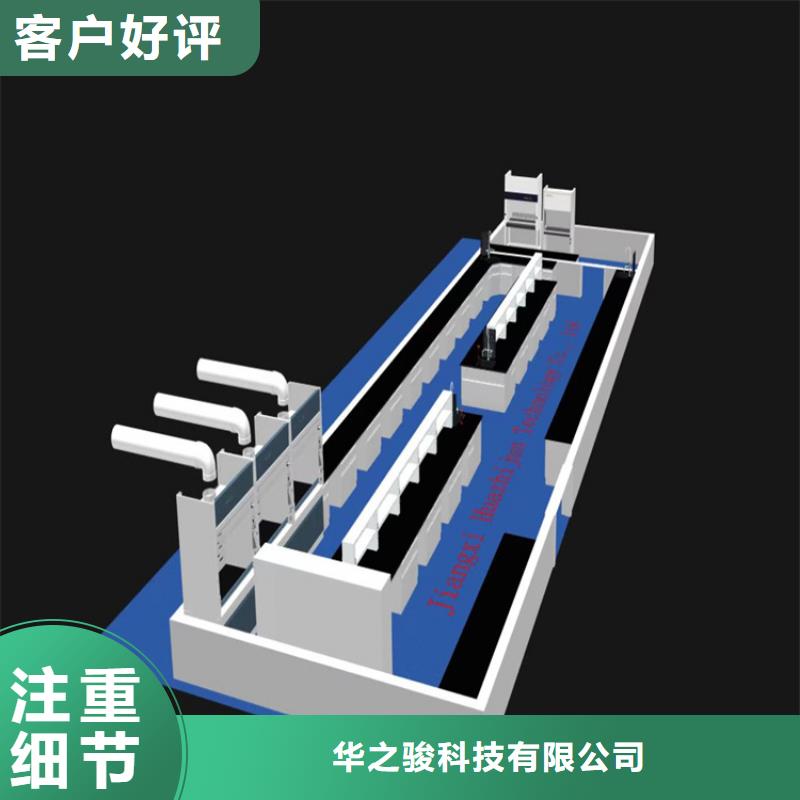 江西实验室家具实验台定制价格