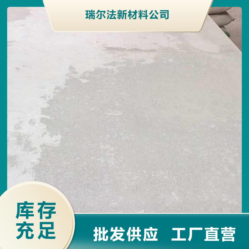 纤维水泥板密度
本地厂家供应