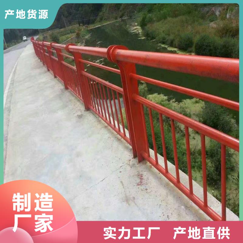 公路不锈钢复合管护栏厂家诚信经营