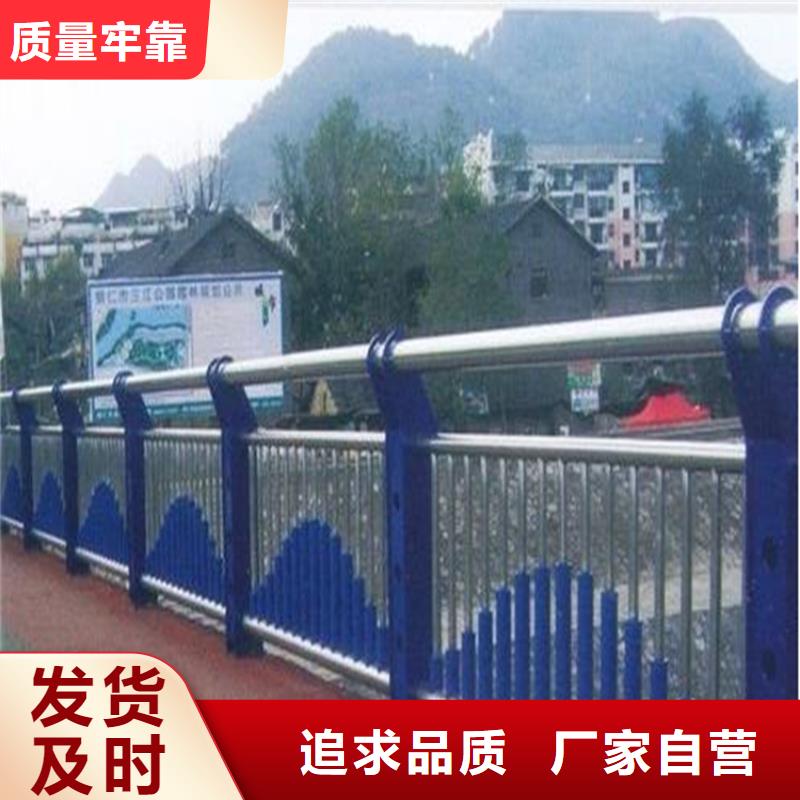 公路不锈钢复合管护栏质量可靠了解更多