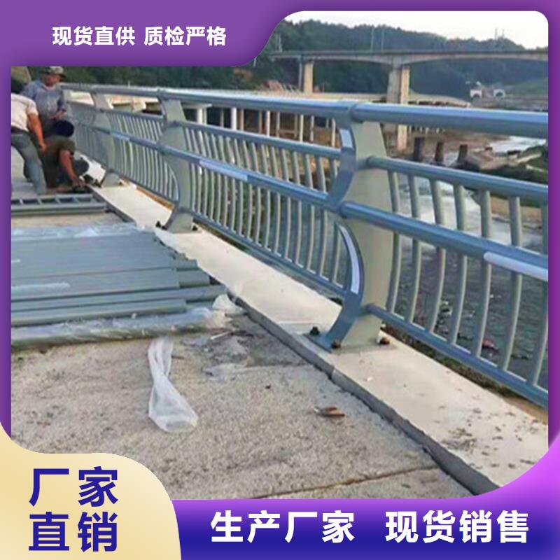 道路不锈钢复合管护栏厂家畅销全国