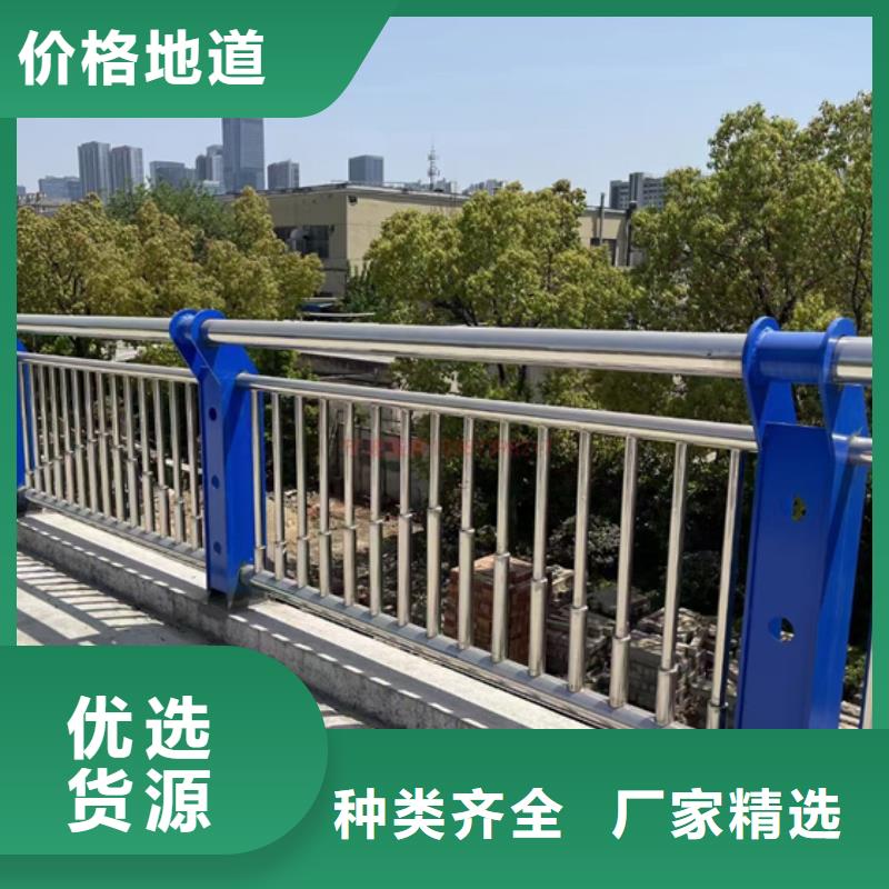 常年供应道路不锈钢复合管护栏-全国配送