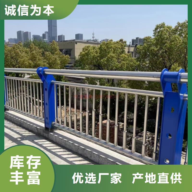 公路不锈钢复合管护栏-物优价廉