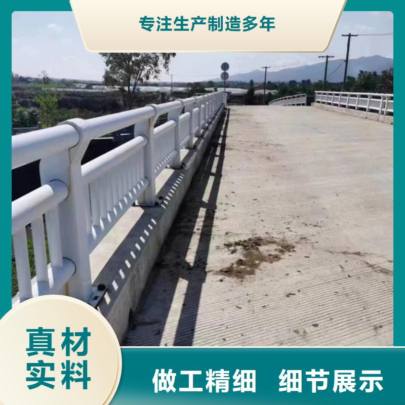 公路不锈钢复合管护栏质优价廉诚信厂家用质量和诚信捍卫平安