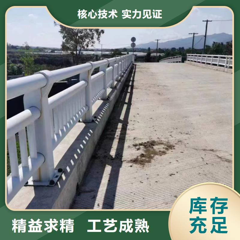 公路不锈钢复合管护栏-实力大厂