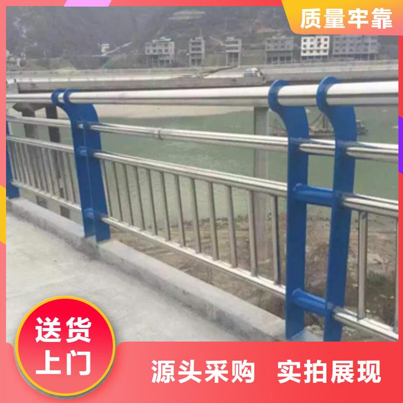 公路不锈钢复合管护栏性价比高厂家现货