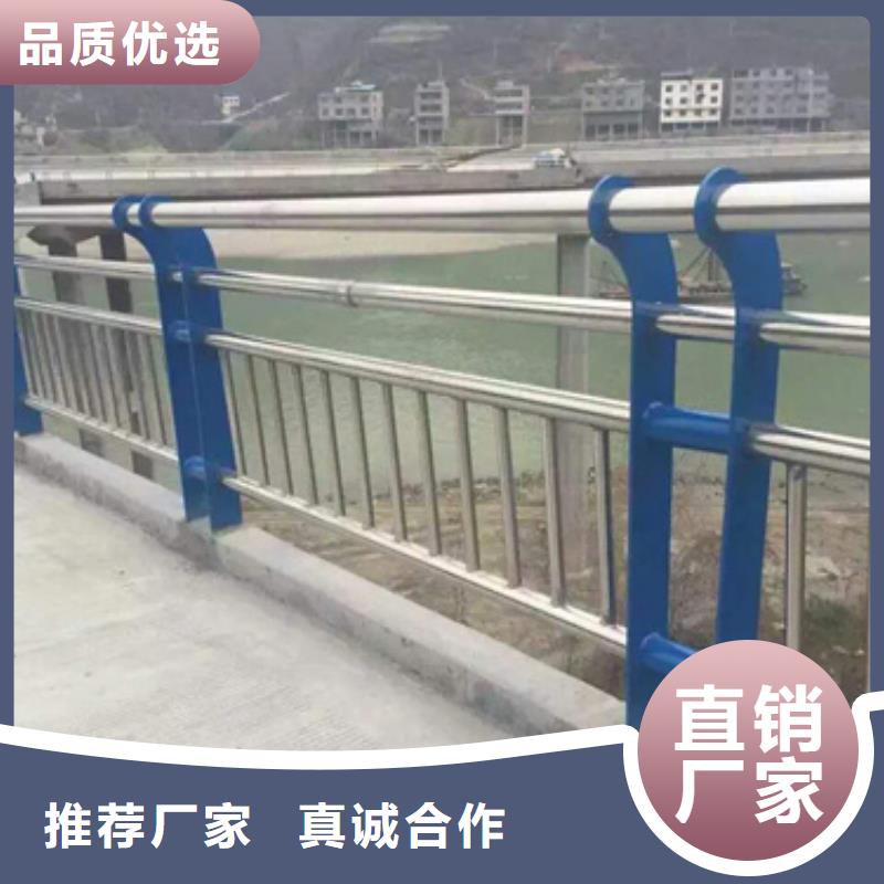 买道路不锈钢复合管护栏必看-售后保障