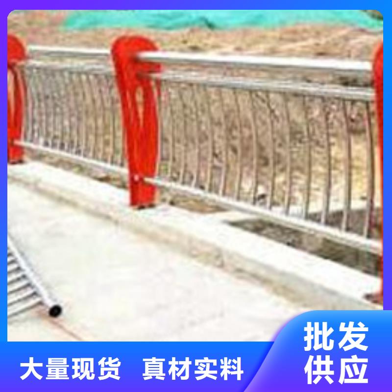 可定制的公路不锈钢复合管护栏供应商