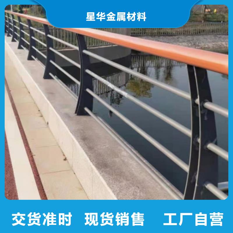 道路不锈钢复合管护栏价格合理质优价廉价格合理