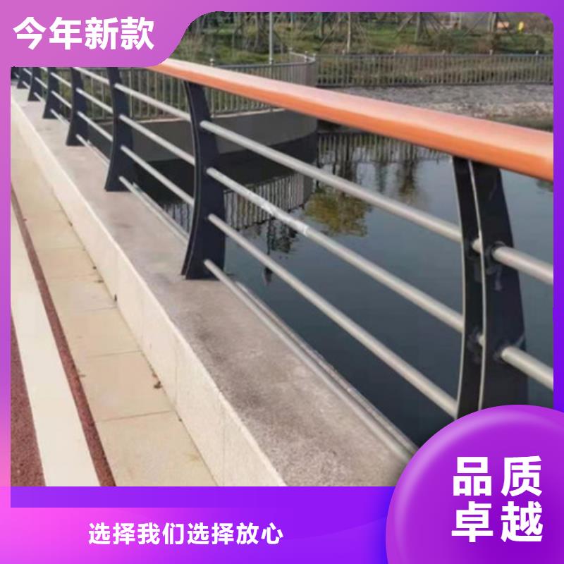 供应批发道路不锈钢复合管护栏-省钱