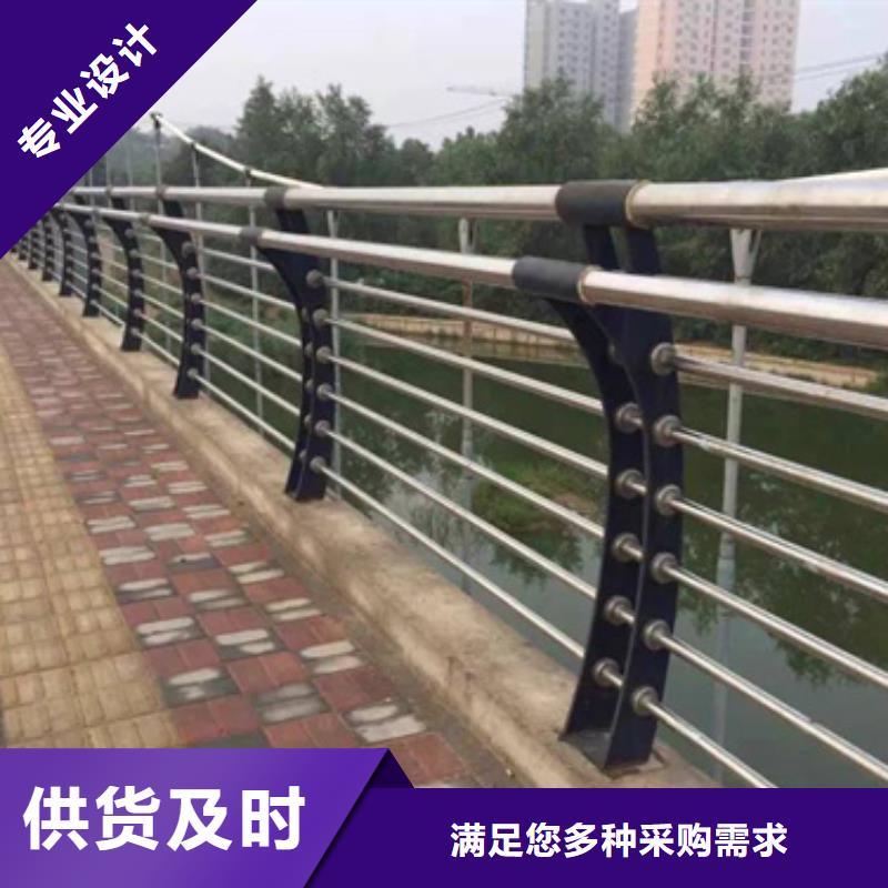 公路不锈钢复合管护栏性价比高价格公道用质量和诚信捍卫平安