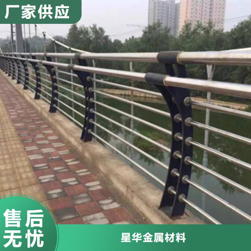 公路不锈钢复合管护栏随时询价