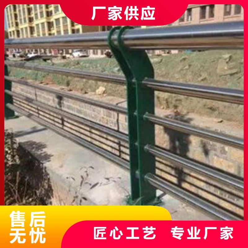 公路不锈钢复合管护栏按需定制价格公道