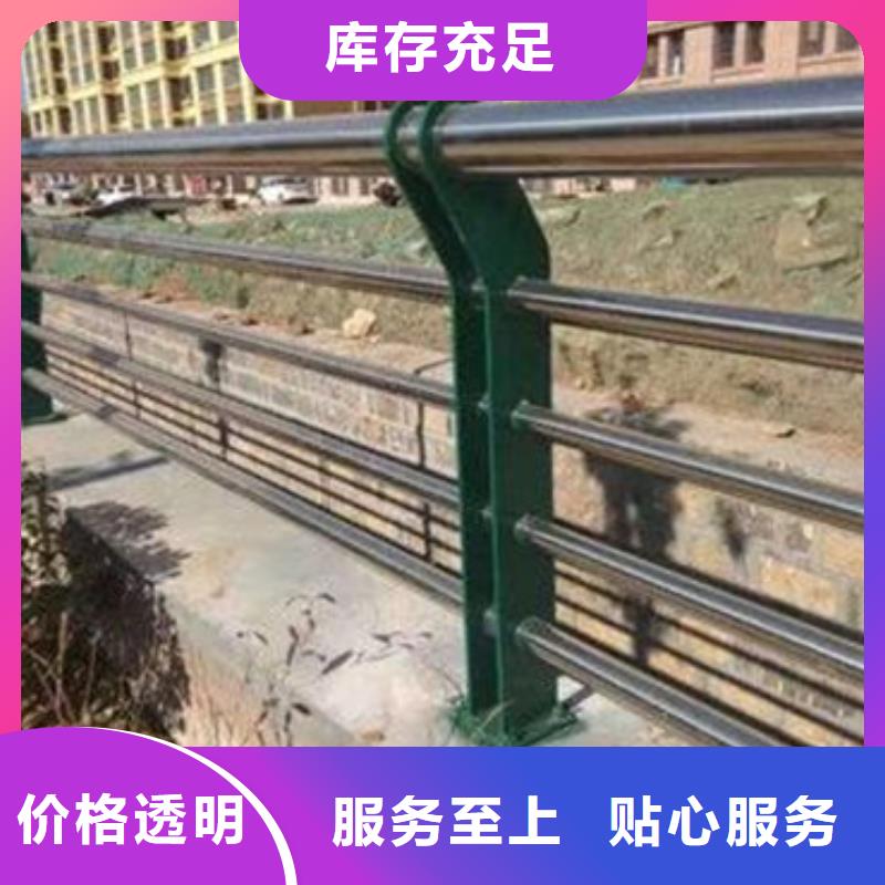 【不锈钢复合管护栏不锈钢复合管道路护栏来电咨询】