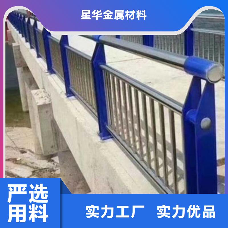 常年供应道路不锈钢复合管护栏-全国配送