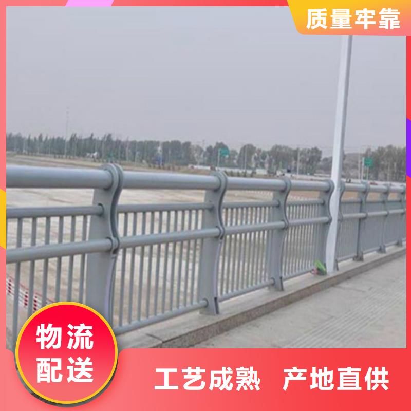 公路不锈钢复合管护栏供应靠谱厂家供应