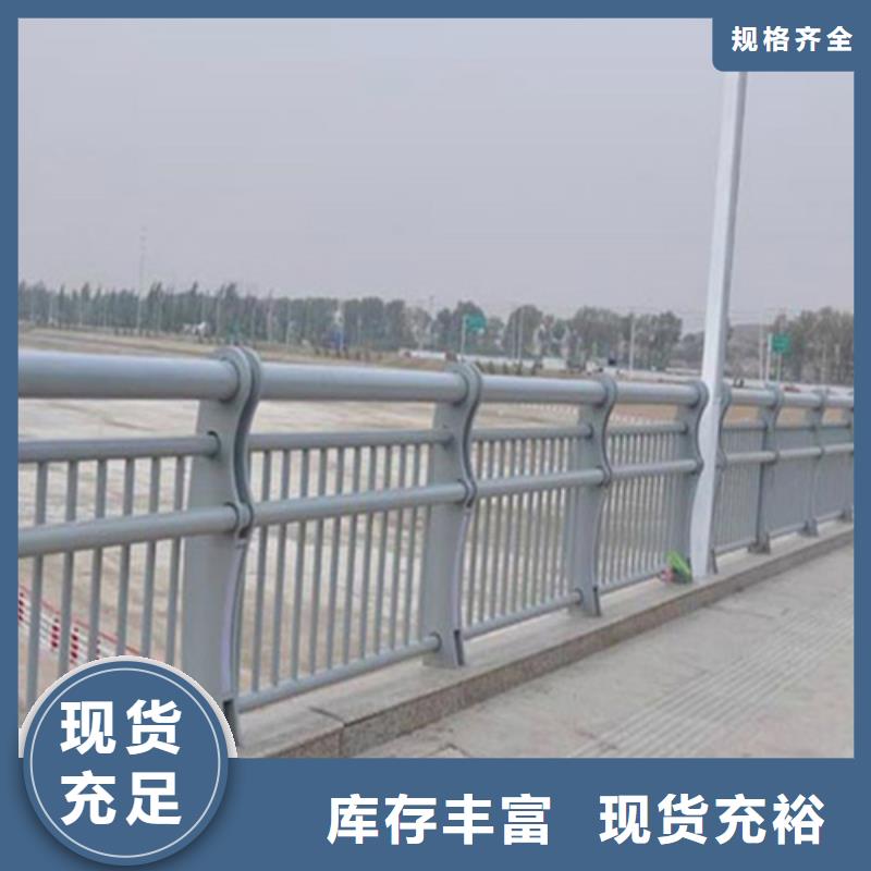 定制道路不锈钢复合管护栏公司