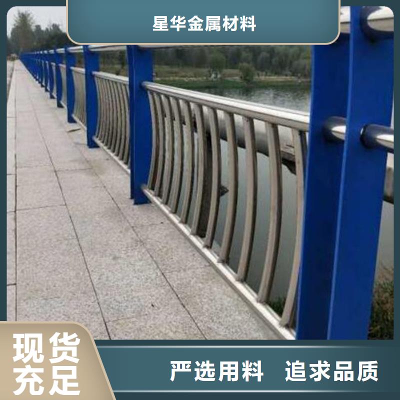 公路不锈钢复合管护栏-品质看得见