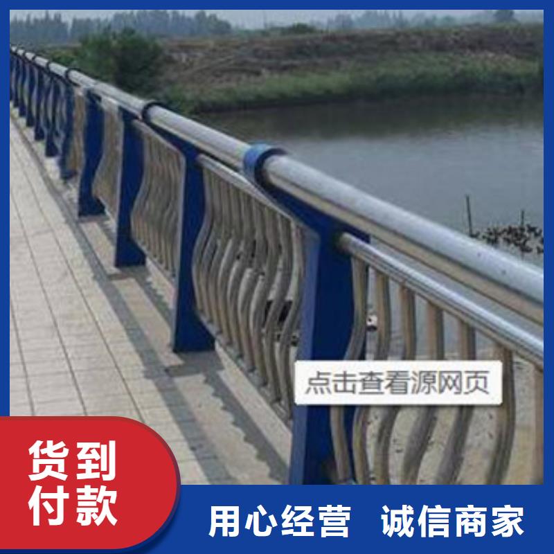 公路不锈钢复合管护栏-实力大厂