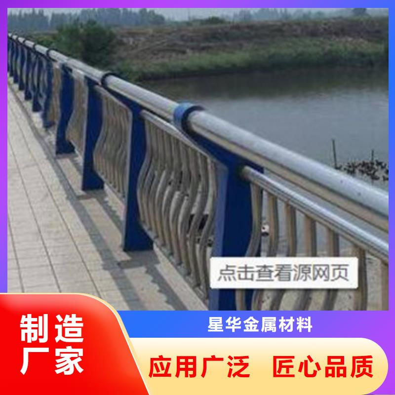 甄选：公路不锈钢复合管护栏供货商