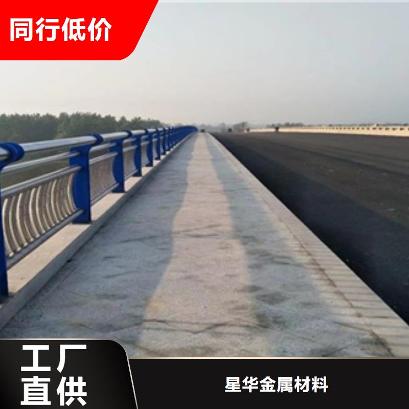 批发公路不锈钢复合管护栏的当地厂家