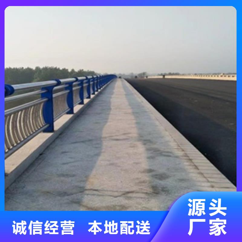 公路不锈钢复合管护栏现货质量好