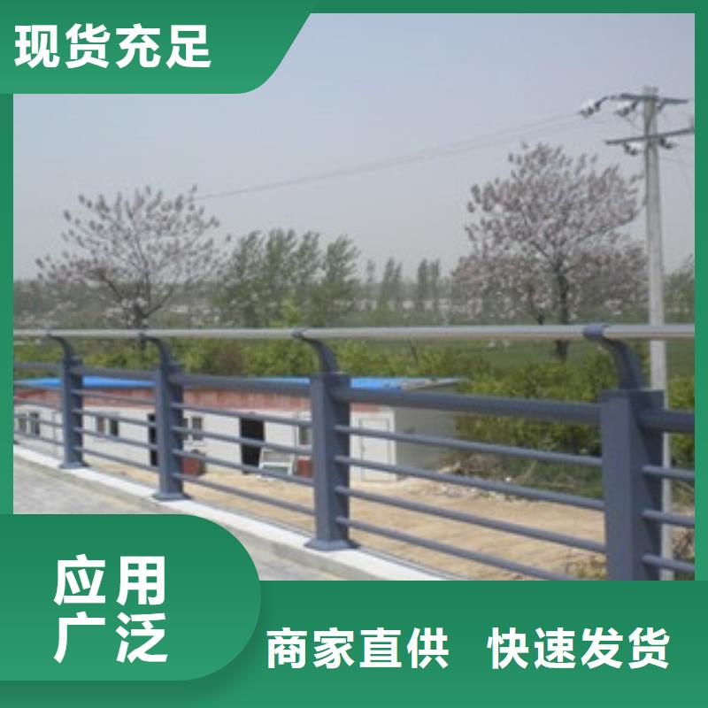 公路不锈钢复合管护栏性价比高厂家现货