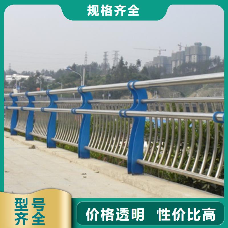 公路不锈钢复合管护栏-物优价廉